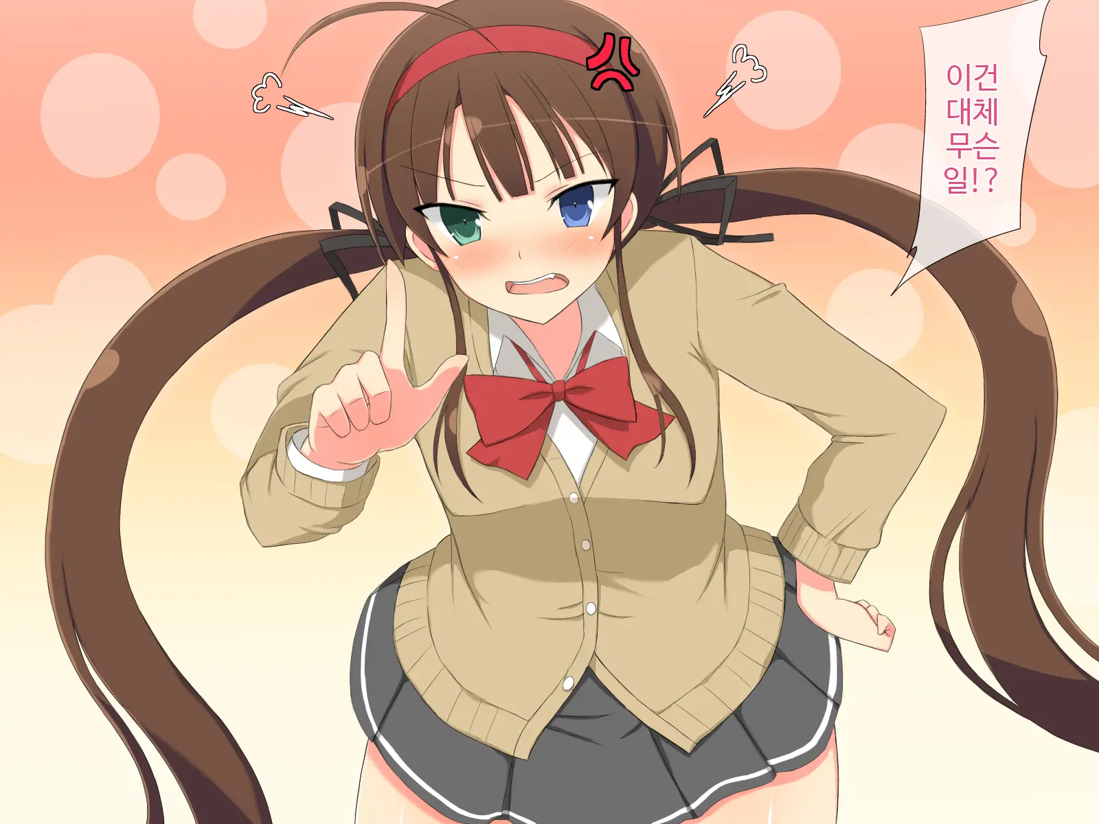 8-Tsu No Eroshot